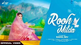 Rooh Milda Official Video Romika Masih  MasihGeetRecords  Latest Punjabi Songs 2021 [upl. by Anitnegra963]