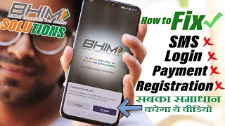 BHIM App Mobile Number Verification Failed UPI Registration Problem Fixed SMS Payment issue 2020 [upl. by Irim936]