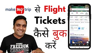 MakeMyTrip flight ticket kaise book kare  How to book flights on MakeMyTrip app [upl. by Pierette]