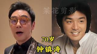 155位香港年过半百的男演员今昔对比，他们老了，我们也不年轻了 [upl. by Nysila]