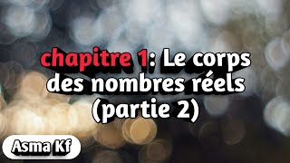 Analyse 1  Le corps des nombres réels partie 2 [upl. by Ikcim795]