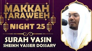 Surah Yasin  Heartfelt Recitation by Sheikh Yasser Dossary  Makkah Taraweeh Night 25 [upl. by Edmee]