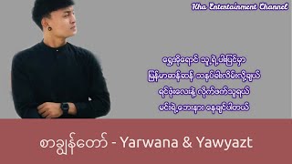 Yarwana amp Yawyazt  စာချွန်တော်Lyrics [upl. by Aicetal34]