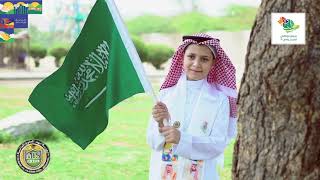 SAUDI NATIONAL DAY 2021 [upl. by Margaux]