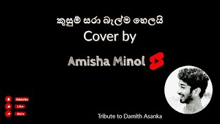 කුසුම් සරා බැල්ම හෙලයි  Cover by  Amisha Minol [upl. by Vassily]