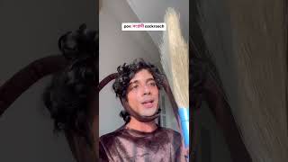 সংগ্রামী Cockroach 🪳 laughtersane [upl. by Line]