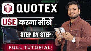 Quotex Kya Hai Kaise Use Kare  Quotex Se Paise Kaise Kamaye  How To Use Quotex Trading App Hindi [upl. by Krutz]