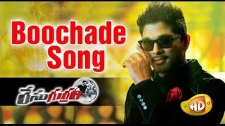 Race Gurram Telugu Full Movie  Allu Arjun  Shruti Haasan  Thaman S  Allu Arjun New Movie  LNP [upl. by Marlo543]