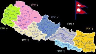 7 State of Nepal Federal Democratic Republic सङ्घीय लोकतान्त्रिक गणतन्त्र नेपाल [upl. by Hedy]