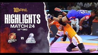 Match Highlights Puneri Paltan vs Haryana Steelers  December 15  PKL Season 10 [upl. by Burtie773]