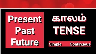 Tense  காலம்  Present Tense Past Tense Future Tense  Simple Continous Tenses [upl. by Atteuqaj]