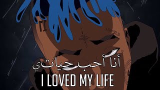 XXXTENTACION  BAD REVERSEDBACKWARDS Lyrics [upl. by Ennairrac]