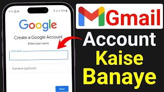 How To Create Gmail Account  Gmail account kaise banaye [upl. by Getraer]