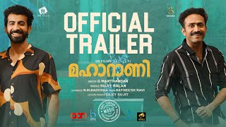 Maharani Official Trailer  Roshan Mathew  Shine Tom Chacko  G Marthandan [upl. by Eymaj]