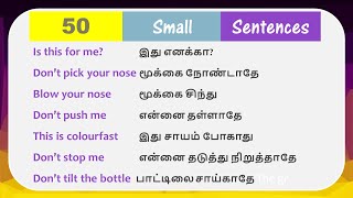 Day 9  50 Small Sentences in English and Tamil for Daily Use  Spoken English through Tamil [upl. by Helmer]