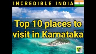 Top 10 Places to Visit in Karnataka  Incredible India  News 101 [upl. by Quinlan]