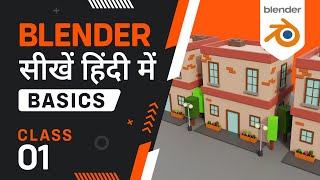 Learn Blender in Hindi  Class01  Basics [upl. by Claud]