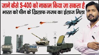 About S400 Missile System  Russia plans to deliver S400 missile systems to India  Akash Missile [upl. by Riamu]