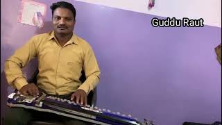 Oo Antava Mava By Banjo Artist Guddu Raut [upl. by Eceinert507]