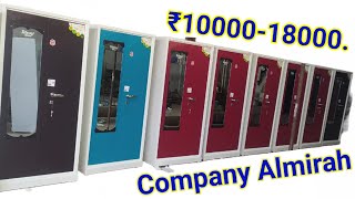 Company Almirah Design Latest Godrej Model Cupboard Design अलमारी कि डिजाइन Steel Almirah Design [upl. by Nosreme]