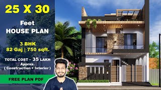 25x30 House plan 3D walkthrough  82 Gaj  750 sqft  small house design ideas  DV Studio [upl. by Braswell]