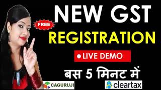 New GST REGISTRATION LIVEHOW TO GET GST NUMBERGST REGISTRATION PROCESS GSTREGISTRATION CLEARTAX [upl. by Gualterio]