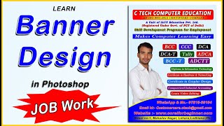 How to Banner Design in Photoshop by C Tech [upl. by Hersch]