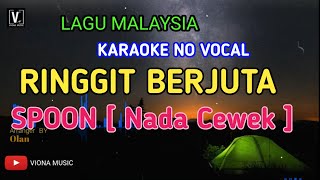 SPOON  RINGGIT BERJUTA  KARAOKE  NADA CEWEK  NADA RENDAH [upl. by Macy]