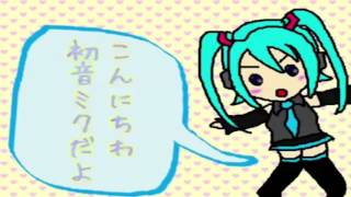 Hatsune Miku V4  High Range Test [upl. by Llenyar]