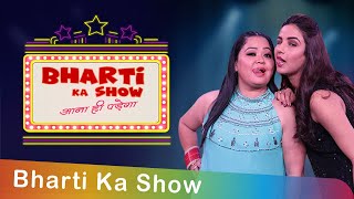 Bharti Ka Show  आना ही पड़ेगा  Full Episode  4  Jasmin Bhasin ने अपने बारे में किया अनोखा खुलासा [upl. by Maribeth263]