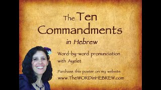 The Ten Commandments in Hebrew with syllablebysyllable pronunciation [upl. by Karee440]