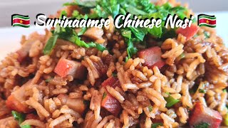 🇸🇷 Surinaamse Chinese Nasi recept Surinamese Fried rice recipeEN subtitle [upl. by Giffard]