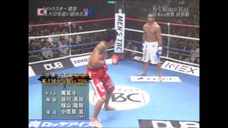 Genki Sudo  Highlights [upl. by Ecnerol]