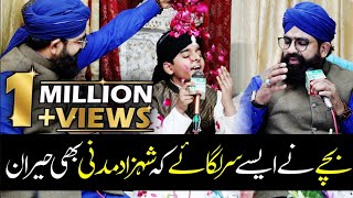 New Kalam  Sohna Aye Manmohna Aye  Shahzad Hanif Madni  Rao Raza Ali Qalandari 2019 [upl. by Ardet688]