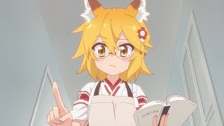 Senkosan The Helpful Fox [upl. by Guillemette]