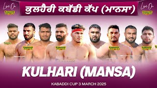 🔴 LIVE Kulhari Mansa Kabaddi Cup 3 Mar 2025  Kabaddi Live Today  Live Kabaddi  Kabaddi Today [upl. by Eintihw]