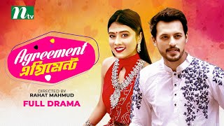 Romantic Natok Agreement  এগ্রিমেন্ট  Mumtaheena Chowdhury Toya  Irfan Sajjad  NTV Natok 2021 [upl. by Anelliw988]