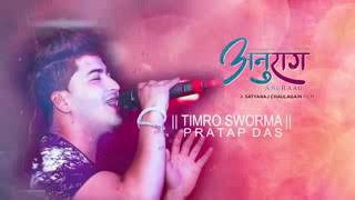 Pratap Das new song [upl. by Allebara]