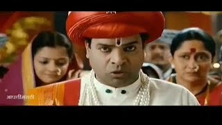 Shrimant Damodar Pant Marathi Full Comedy Movie  Bharat Jadhav [upl. by Huei91]