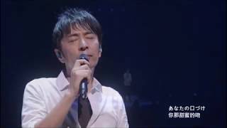 德永英明  さよならの向う側 （2015 Live Vocalist 3 Songs） [upl. by Elysha326]