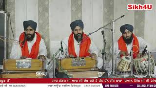 LIVE Kirtan [upl. by Newkirk]