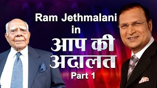 Ram Jethmalani in Aap Ki Adalat Part 1 [upl. by Forrer]