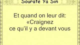 Coran sourate 36 YaSin complete louhaidan vostfr [upl. by Amarillis]