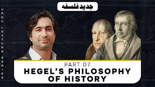 Mod Phil 7 Hegels Philosophy of History Urdu [upl. by Jard438]