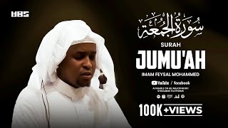 Surah Jumuah  Imam Feysal  Audio Quran Recitation  Mahdee Hasan Studio [upl. by Blim]