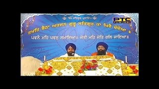 Hukamnama Katha from Manji Sahib Diwan Hall  LIVE HARMANDIR SAHIB AMRITSAR [upl. by Annatnom]