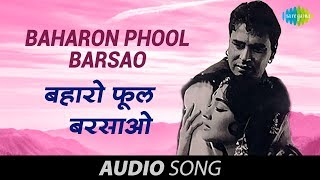 Baharon Phool Barsao  Mohd Rafi Hits  Suraj 1966 [upl. by Calabrese]