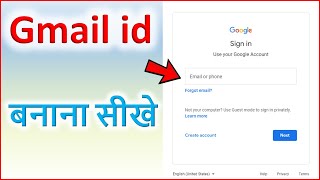 Computer me gmail id kaise banate hain  computer me email id kaise banaye [upl. by Connelley315]