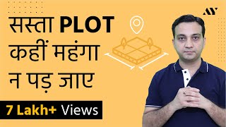 How to Buy Plot in India  Documents and Process [upl. by Fabron616]