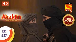 Aladdin  Ep 537  Full Episode  18th December 2020 [upl. by Enylcaj725]